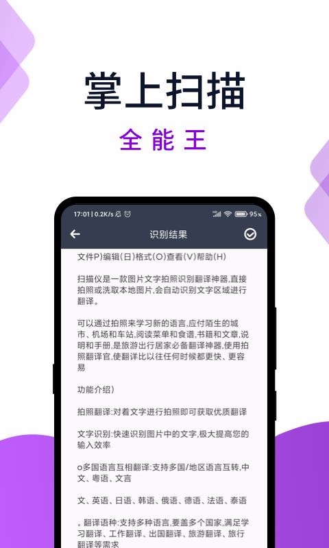 ɨֻapp-ɨ v1.0.0 ׿