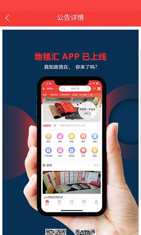 ̺̼Ұֻapp-̺̼Ұ v3.0.15 ׿