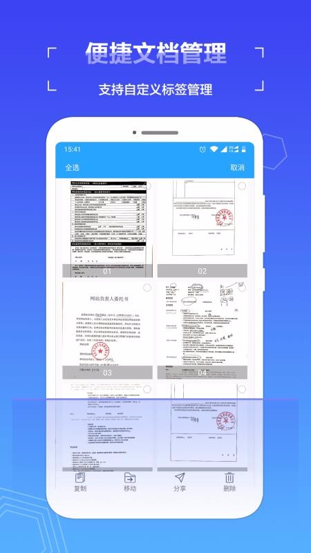 ɨȫֻapp-ɨȫ v1.5.1 ׿