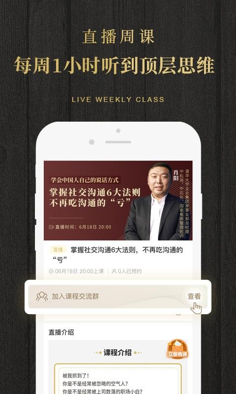 ѧֻapp-ѧ v1.2.5 ׿