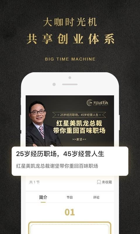 ѧֻapp-ѧ v1.2.5 ׿