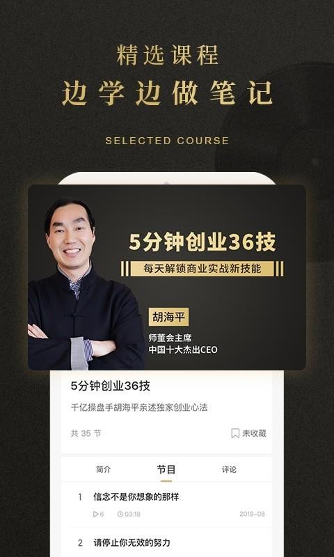 ѧֻapp-ѧ v1.2.5 ׿