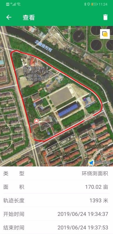 Ķֻapp-Ķ v1.2.70 ׿