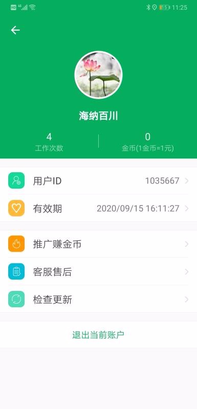 Ķֻapp-Ķ v1.2.70 ׿