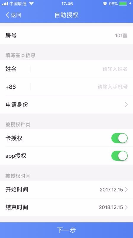 ֻapp- v1.3.0.000 ׿