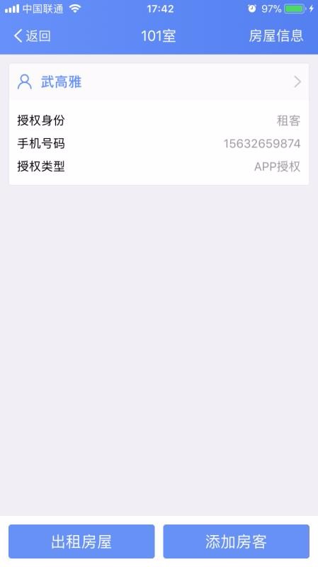 ֻapp- v1.3.0.000 ׿