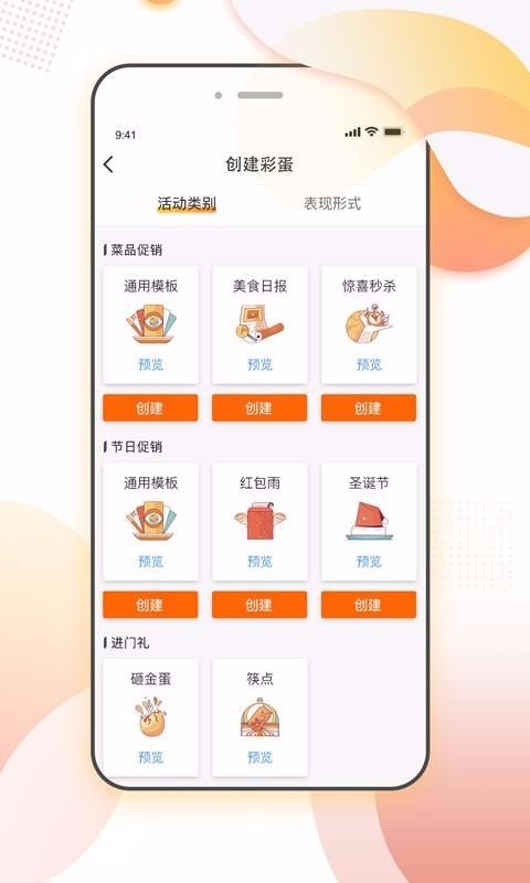 ʵèֻapp-ʵè v1.4.4 ֻ