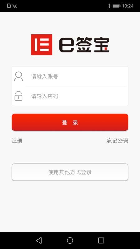 eǩֻapp-eǩ v3.3.8 ׿