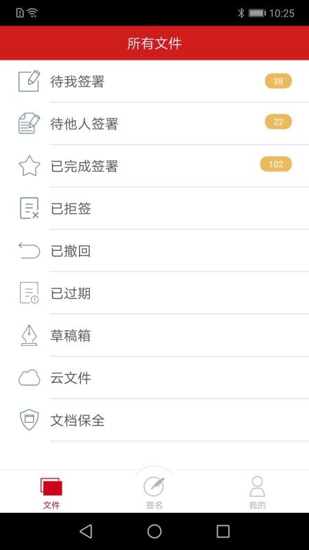 eǩֻapp-eǩ v3.3.8 ׿