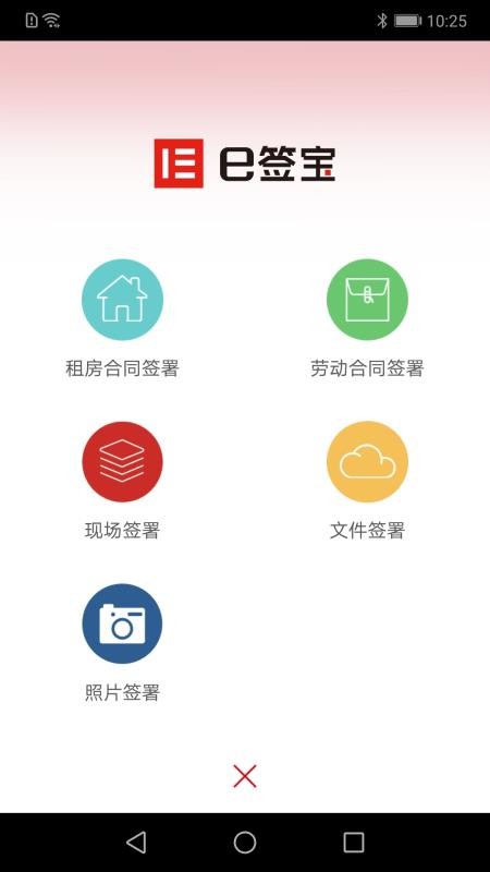 eǩֻapp-eǩ v3.3.8 ׿