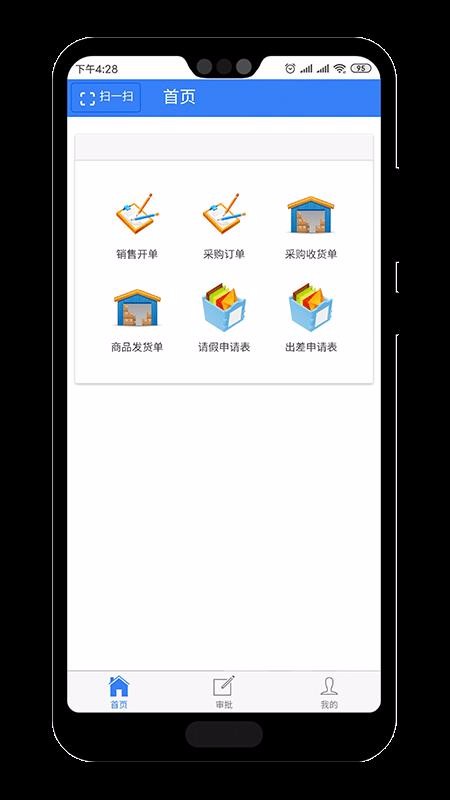 ʿֻapp-ʿ v3.3.5 ׿