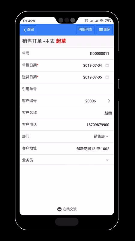 ʿֻapp-ʿ v3.3.5 ׿