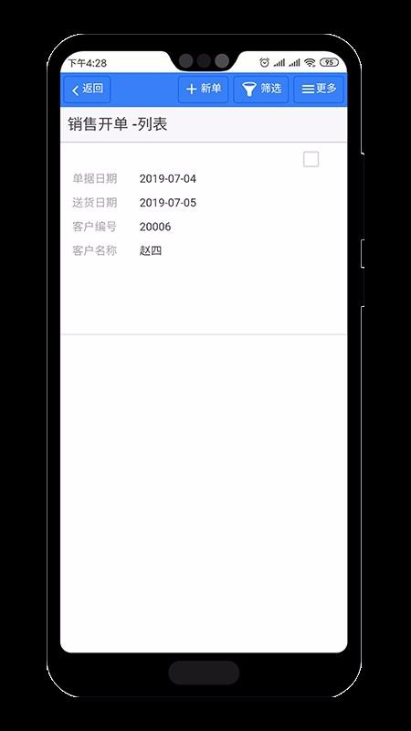 ʿֻapp-ʿ v3.3.5 ׿
