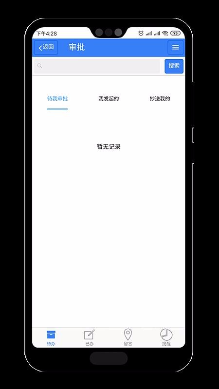 ʿֻapp-ʿ v3.3.5 ׿