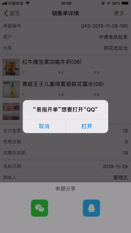 ָֻܼapp-ָܼ v1.2.0 ׿