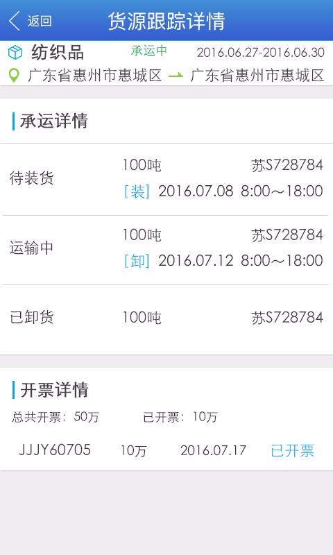 ֻͨapp-ͨ v5.0.1 ֻ