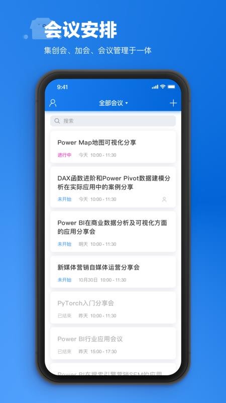 ƻֻapp-ƻ v5.9.10.200 ׿