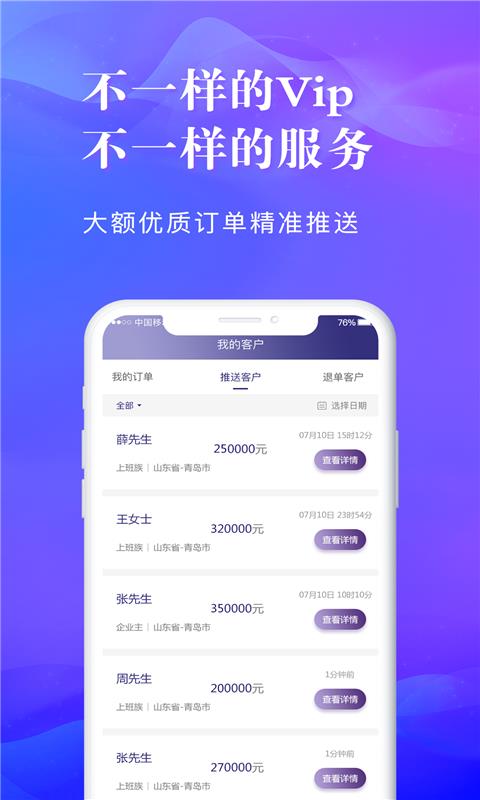 ׿ֻapp-׿ v1.7.8 ׿