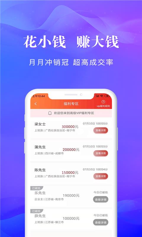 ׿ֻapp-׿ v1.7.8 ׿