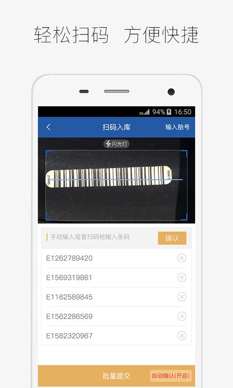 вŵֻapp-вŵ v3.0.4 ׿