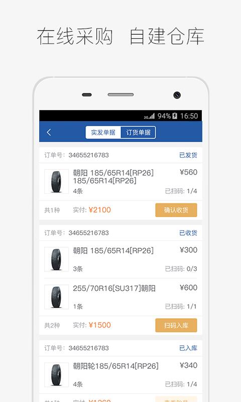 вŵֻapp-вŵ v3.0.4 ׿