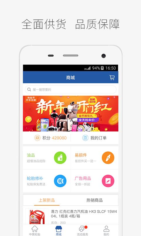 вŵֻapp-вŵ v3.0.4 ׿