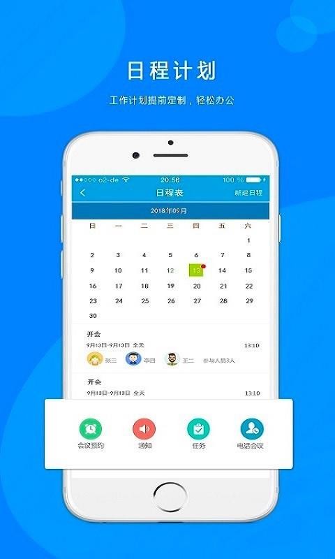 ֻͨapp-ͨ v0.0.11 ׿