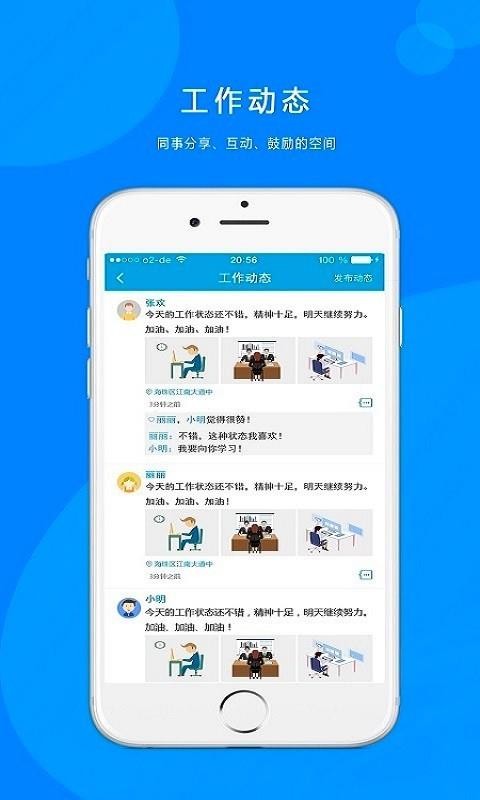 ֻͨapp-ͨ v0.0.11 ׿