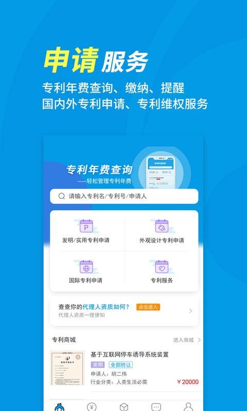 רֻapp-ר v3.6.7 ׿