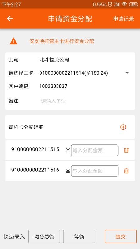 ͱֻappأδߣ-ͱ v3.1.4 ׿