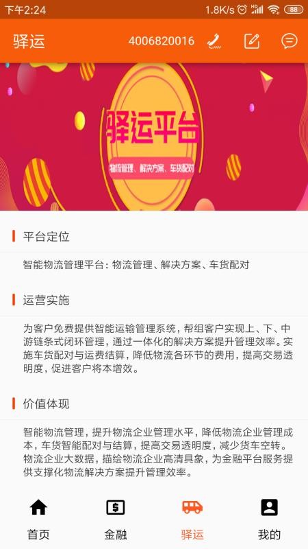 ͱֻappأδߣ-ͱ v3.1.4 ׿