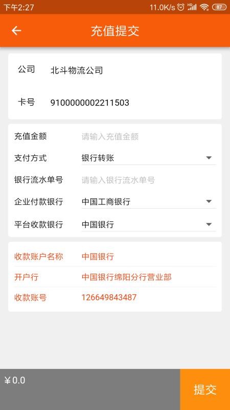 ͱֻappأδߣ-ͱ v3.1.4 ׿