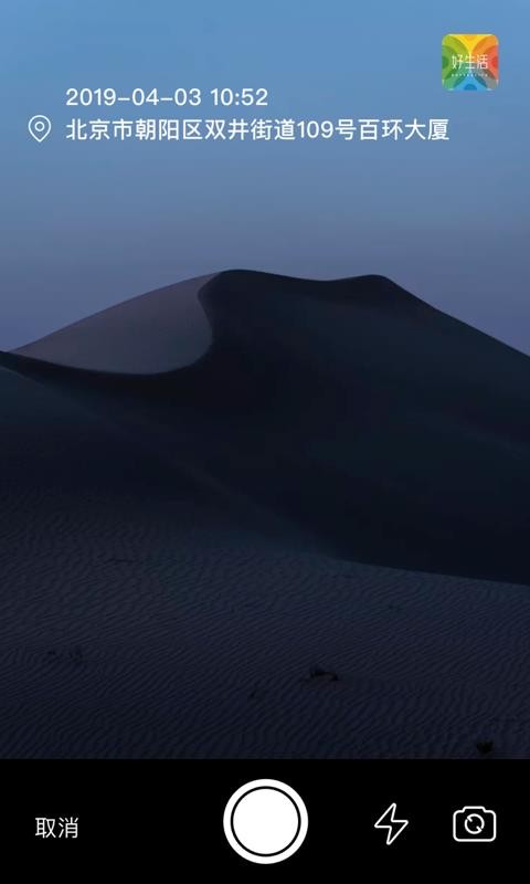 ֻܼapp-ܼ v2.2.2 ׿