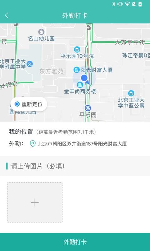 ֻܼapp-ܼ v2.2.2 ׿