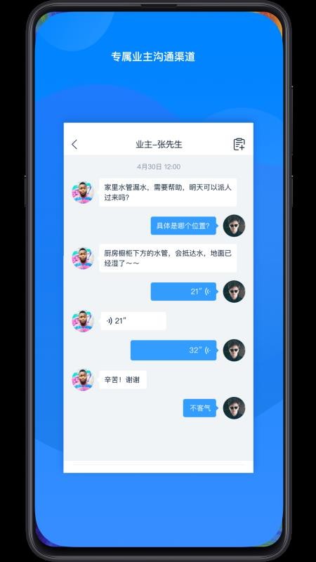 ֻܼapp-ܼ v6.4.3 ֻ