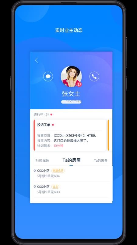 ֻܼapp-ܼ v6.4.3 ֻ