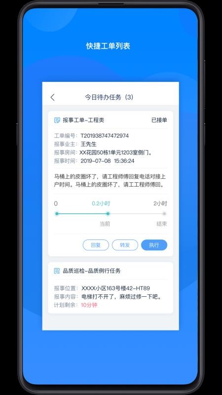 ֻܼapp-ܼ v6.4.3 ֻ