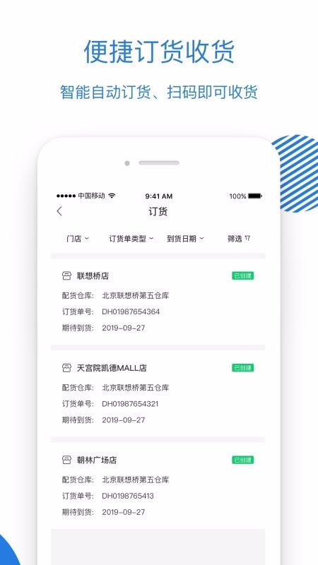 luckinֻapp-luckin v2.5.5.0 ׿