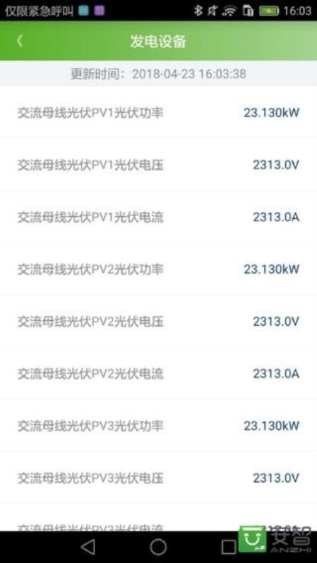 ⴢֻapp-ⴢ v2.2.4.0 ֻ