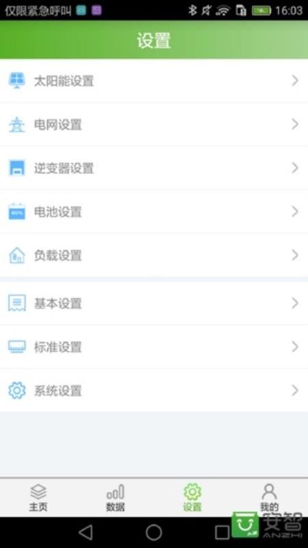 ⴢֻapp-ⴢ v2.2.4.0 ֻ