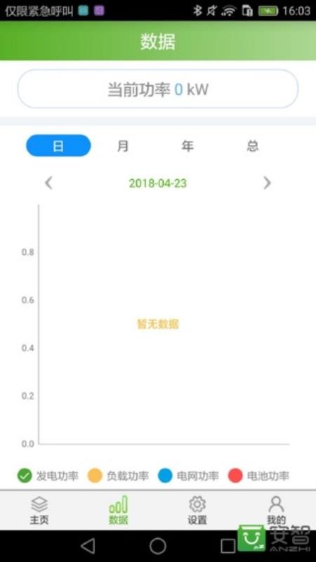 ⴢֻapp-ⴢ v2.2.4.0 ֻ