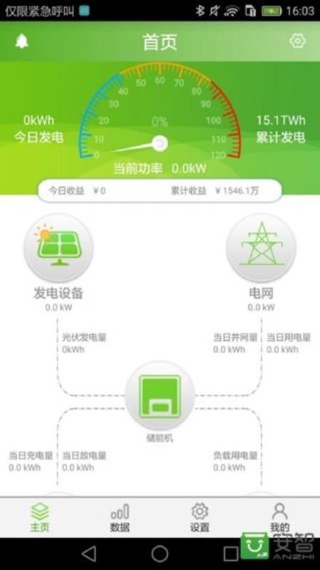 ⴢֻapp-ⴢ v2.2.4.0 ֻ