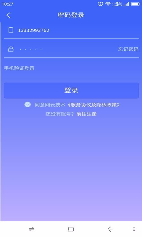 NCXֻapp-NCX v1.0.1 ׿