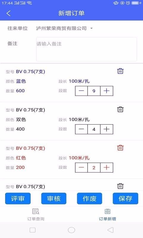 NCXֻapp-NCX v1.0.1 ׿