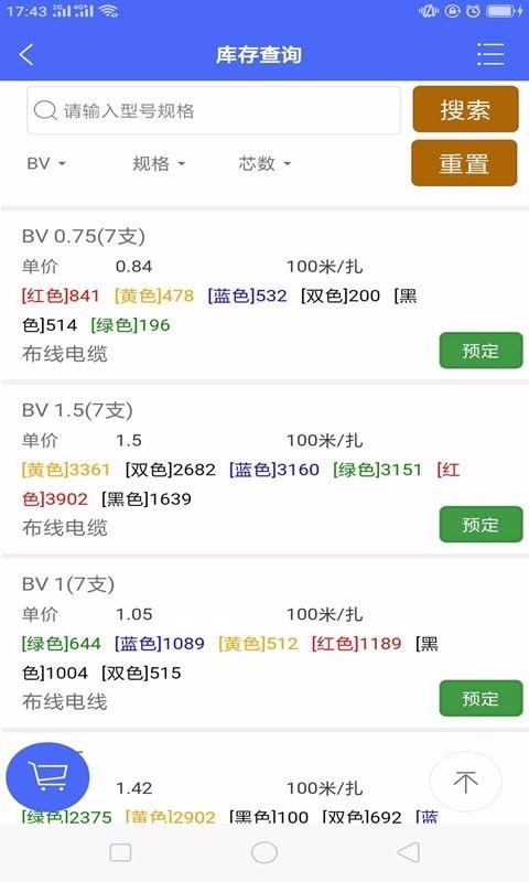 NCXֻapp-NCX v1.0.1 ׿
