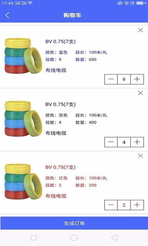 NCXֻapp-NCX v1.0.1 ׿