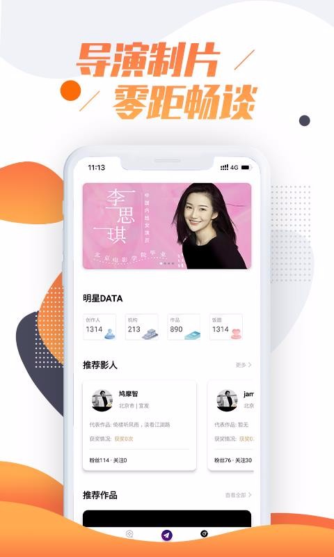 ѧԺֻapp-ѧԺ v1.0.3 ׿