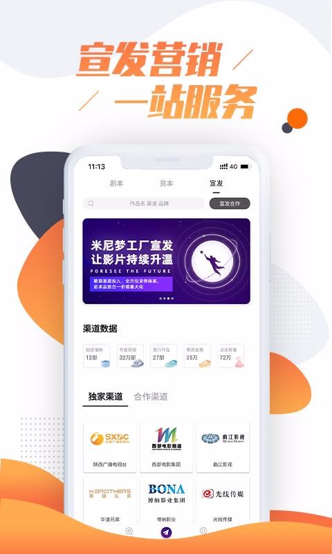 ѧԺֻapp-ѧԺ v1.0.3 ׿