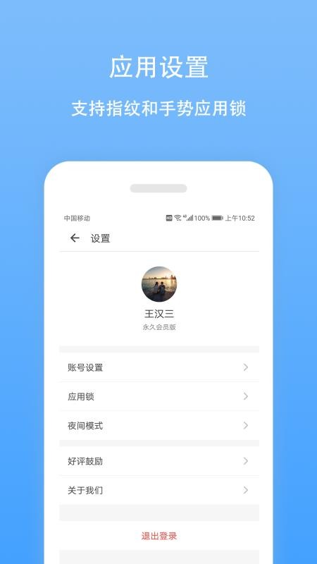 ռƱʼֻapp-ռƱʼ v5.0.9 ׿