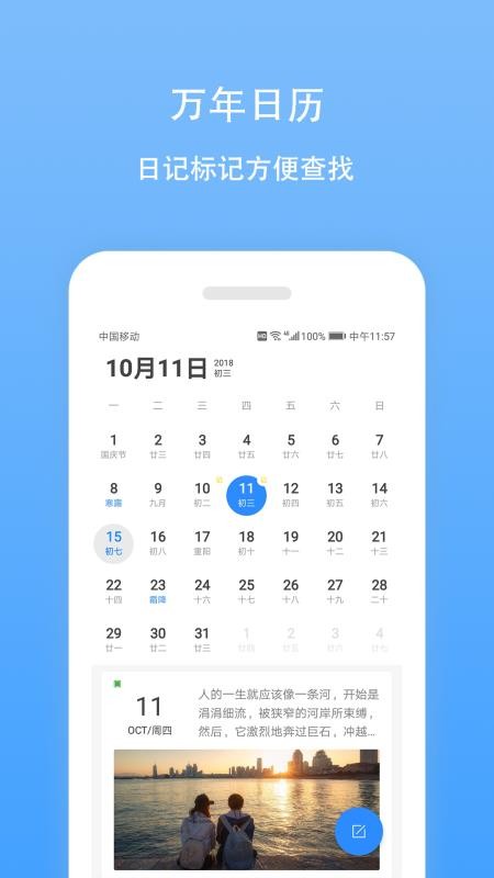 ռƱʼֻapp-ռƱʼ v5.0.9 ׿